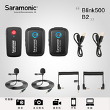 E-electronic XINPU Saramonic Blink 500 Series B1 B2 B5 B6 2.4GHz Dual-Channel Wireless Microphone System with Lavalier Blink500 VS RODE wireless go