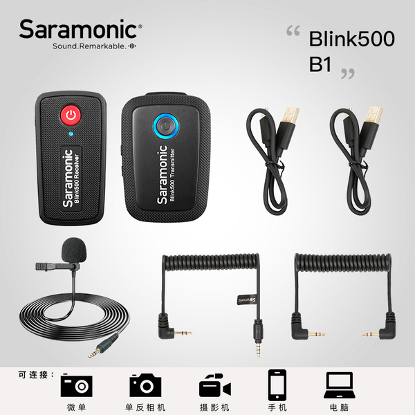 E-electronic XINPU Saramonic Blink 500 Series B1 B2 B5 B6 2.4GHz Dual-Channel Wireless Microphone System with Lavalier Blink500 VS RODE wireless go
